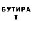 МЕТАДОН кристалл Upgraded Garbage