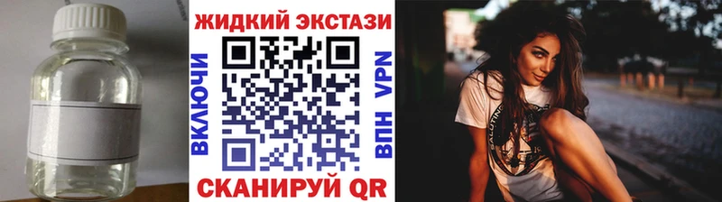 закладки  ссылка на мегу ССЫЛКА  Бутират 1.4BDO  Новосибирск 