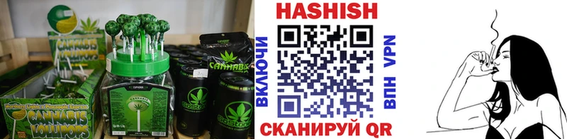 Canna-Cookies марихуана  магазин  наркотиков  Новосибирск 