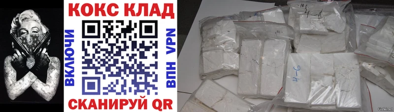 shop клад  Новосибирск  КОКАИН Эквадор 
