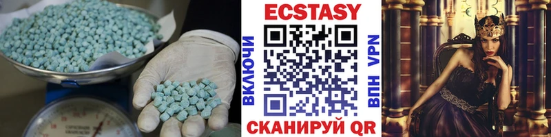 Экстази Cube  omg tor  Новосибирск 