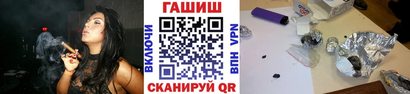 ГАШ Cannabis  Новосибирск 