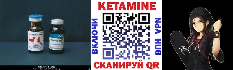 КЕТАМИН VHQ  гидра ССЫЛКА  Новосибирск 