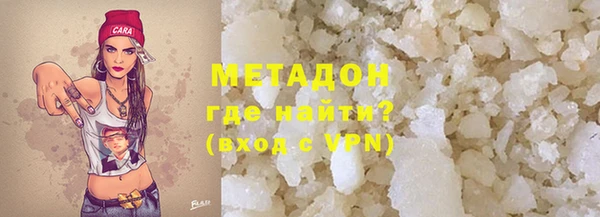 индика Вязьма