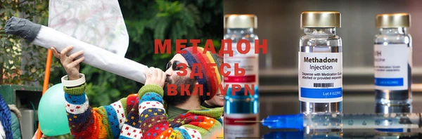 дистиллят марихуана Вяземский