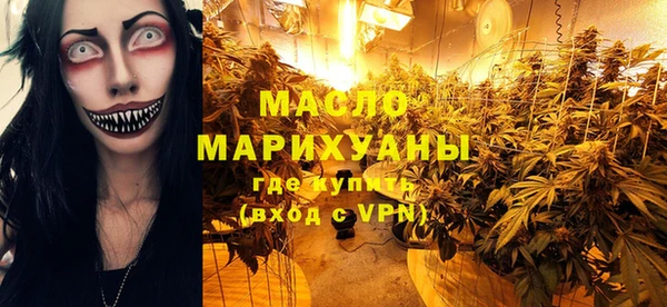 mdma Вязники