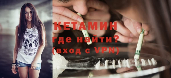 дистиллят марихуана Вяземский