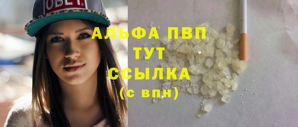 дистиллят марихуана Вяземский