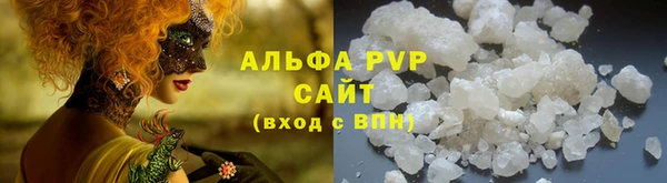 дистиллят марихуана Вяземский
