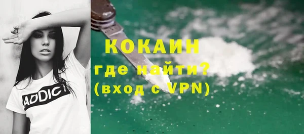 дистиллят марихуана Вяземский