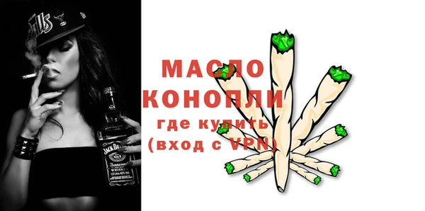 дистиллят марихуана Вяземский