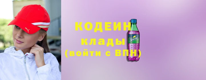 дистиллят марихуана Вяземский