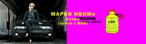 mdma Вязники