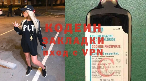 дистиллят марихуана Вяземский