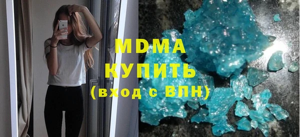 mdma Вязники
