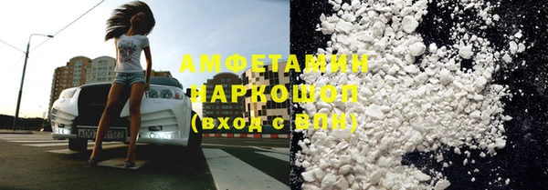 mdma Вязники
