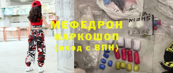 дистиллят марихуана Вяземский