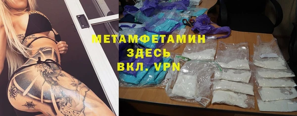 дистиллят марихуана Вяземский