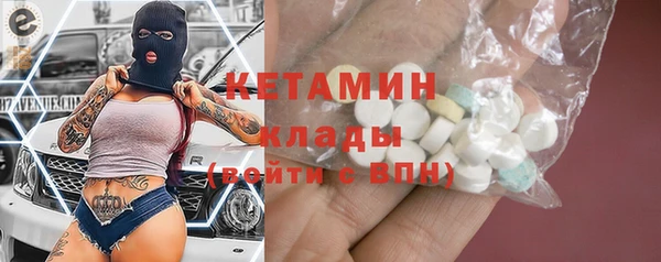 дистиллят марихуана Вяземский