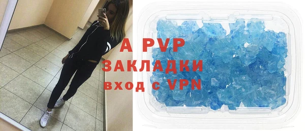 дистиллят марихуана Вяземский