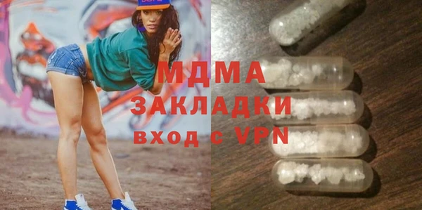 mdma Вязники