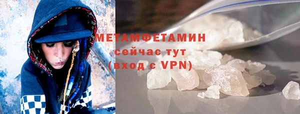 дистиллят марихуана Вяземский