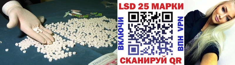 LSD-25 экстази кислота  где продают   Новосибирск 