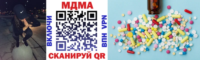 даркнет сайт  Новосибирск  МДМА Molly 