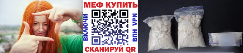 МЯУ-МЯУ VHQ гидра вход Новосибирск