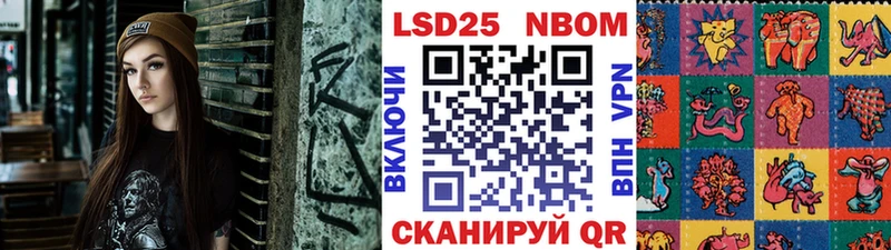 Марки 25I-NBOMe 1,8мг  Новосибирск 