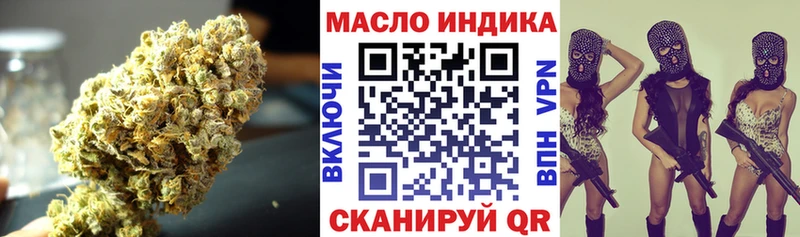 Дистиллят ТГК гашишное масло  Новосибирск 